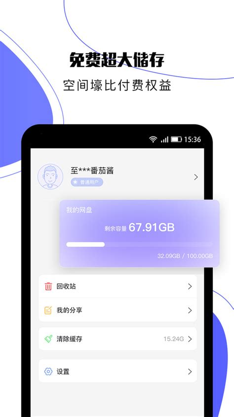 找財位app|【找財位 app】123找財位 